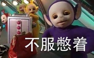 沙雕队友恶搞视频下载，沙雕队友恶搞视频下载安装