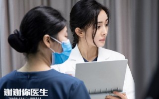 急诊急救脱口秀台词大全，急诊急救脱口秀台词大全集
