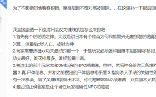 新郎喜欢姐姐短剧剧本，新郎喜欢姐姐短剧剧本怎么写