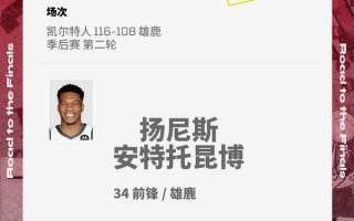 扬子晚报为何不报到nba，扬子晚报为什么叫扬子晚报