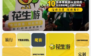 如何订nba球票，怎么买nba球票