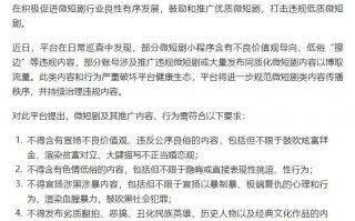 抖音两分钟短剧剧本，抖音两分钟短剧剧本怎么弄